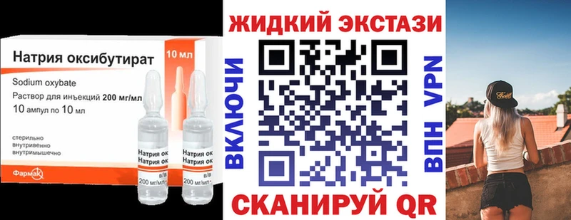 Бутират BDO 33%  сколько стоит  Дмитров 