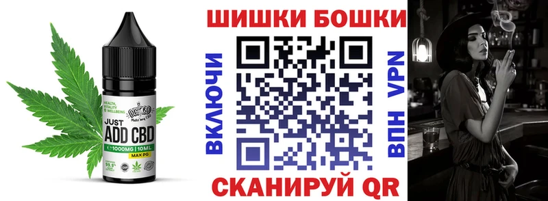 Canna-Cookies марихуана  Дмитров 