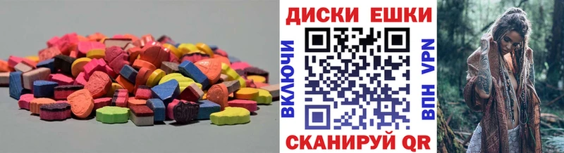 Экстази бентли  купить закладку  Дмитров 