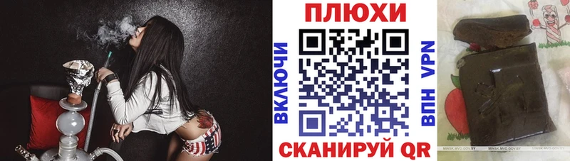 ГАШИШ гарик Дмитров