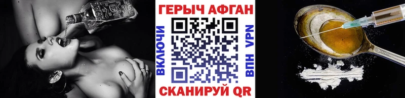 Героин гречка  Дмитров 
