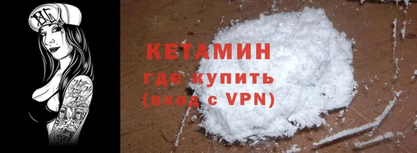 spice Каменногорск