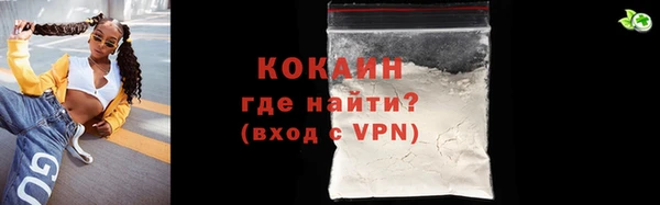 кокаин перу Алексин