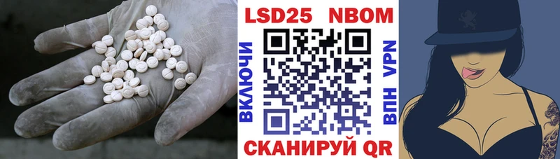 LSD-25 экстази кислота  Дмитров 