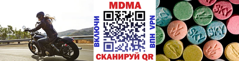 MDMA Molly ссылка на мегу tor Дмитров хочу