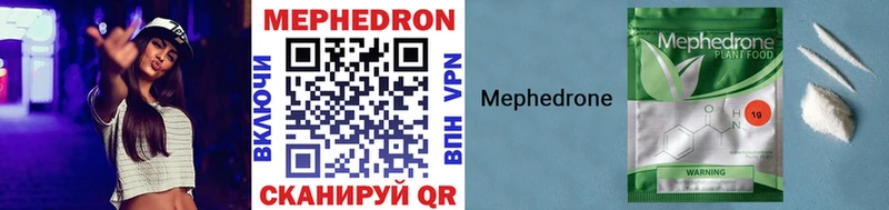 Мефедрон 4 MMC  Дмитров 