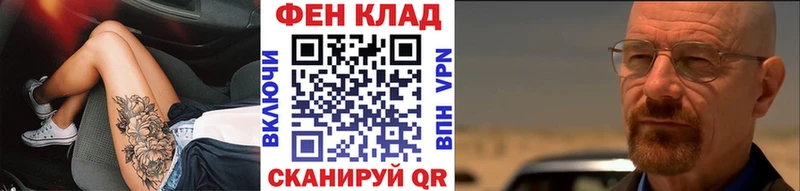 купить наркоту  Дмитров  блэк спрут как войти  МЕТАМФЕТАМИН винт 