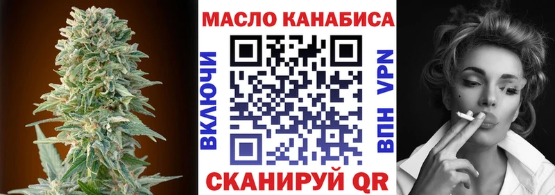 Дистиллят ТГК вейп  Дмитров 