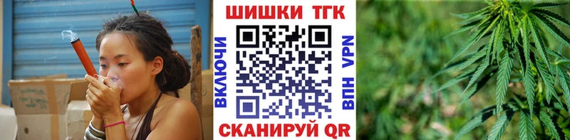 Канабис семена  Дмитров 
